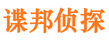 乐业外遇出轨调查取证